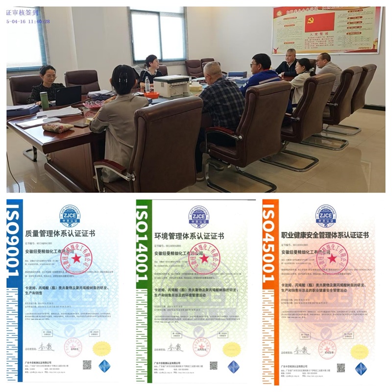 ISO 9001/14001/45001 ϩ()(li)/C10-30鴼ϩ(lin)ۺ, ϩᣨ(li)/Ӳ֬-20׻ϩ(lin)ۺ, ķTR-1/TR-2/TR-3